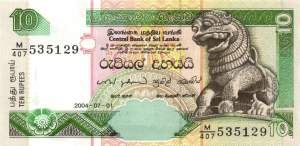 10 Rupees 1.7.2004